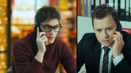 Идеальный Сосед still