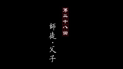 Episode 28 still