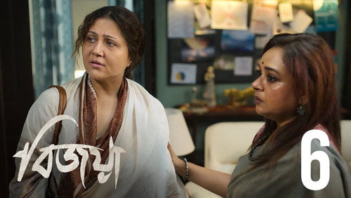 Bijoya Season 1 Episode 6 - Juddho