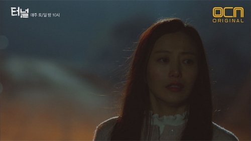 Tunnel Season 1 Episode 1 - Episode 1