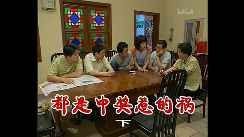 Episode 202 still
