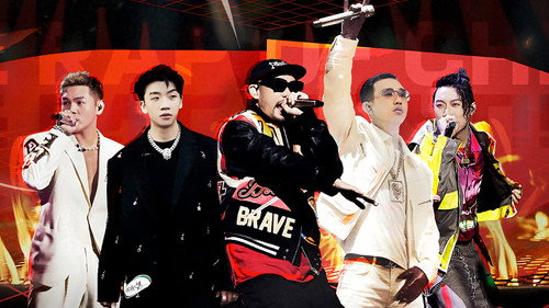 The Rap of China Season 5 Episode 1 - Episode 1