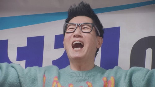 A Day of Butlers (2) / It's On Suk-jin! still