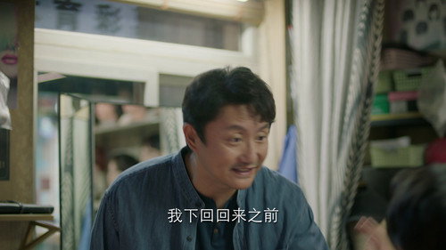 Nothing But You Season 1 Episode 24 - Just Leave It to Me!