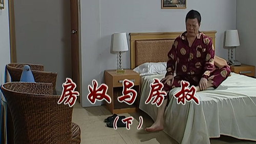 Episode 2337 still
