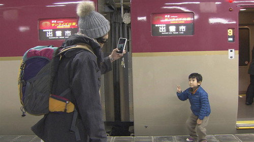Night Train to Izumo: Destination - Destiny still
