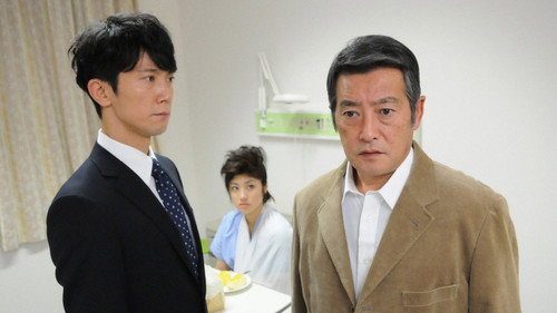 Hancho Season 2 Episode 2 - Episode 2