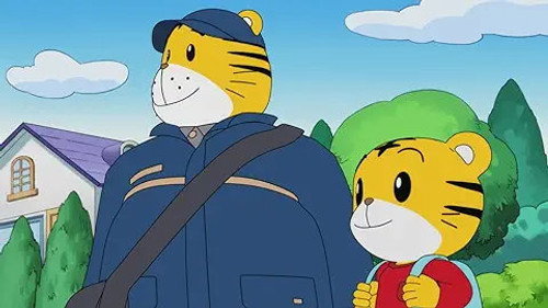 Shimajiro: A Wonderful Adventure Season 2 Episode 11 - Episode 11