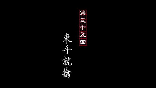 Episode 35 still