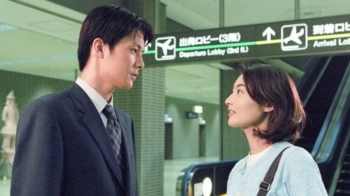 A Twist of Fate Season 1 Episode 8 - Episode 8