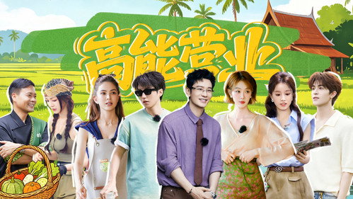 The Chinese Restaurant Season 10 Episode 7 - Episode 7