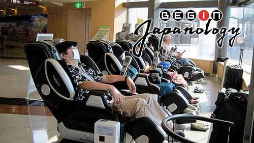 Begin Japanology Season 5 Episode 15 - Massage Chairs