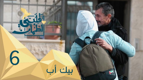 My Heart Relieved Season 2 Episode 6 - Pick-up - Jordan