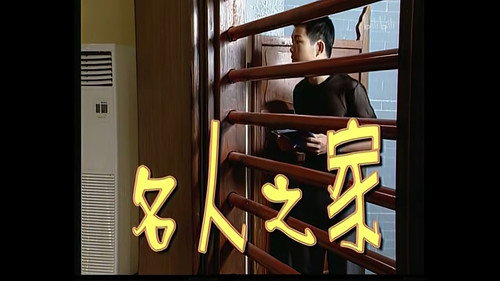 Episode 33 still