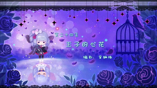 Flower Fairy Season 3 Episode 24 - Episode 24
