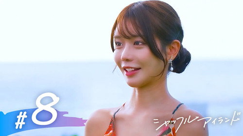 Shuffle Island Season 6 Episode 8 - Episode 8