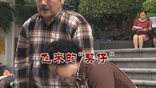Episode 3094 still