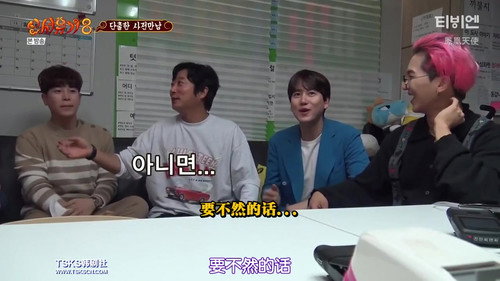 New Journey to the West Season 8 Episode 1 - Episode 1