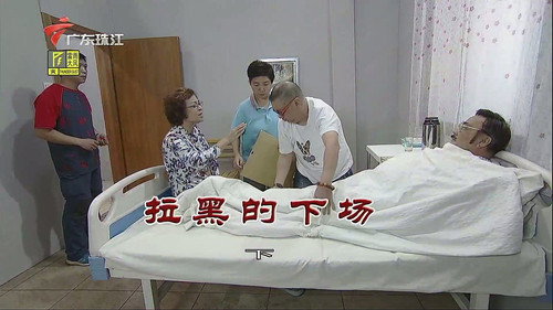 Episode 3862 still