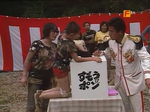 Takeshi's Castle Season 3 Episode 24 - Episode 94