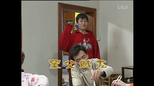 Episode 983 still