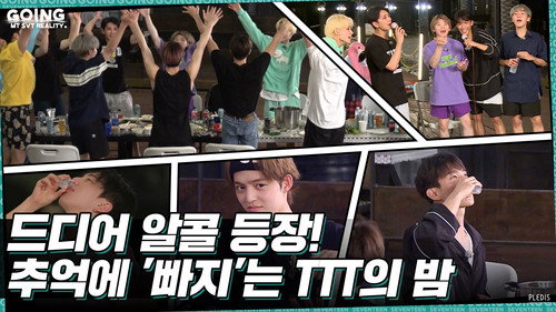 GOING SEVENTEEN Season 5 Episode 20 - EP.20 | Dive into TTT #3 (Water Sports Ver.)