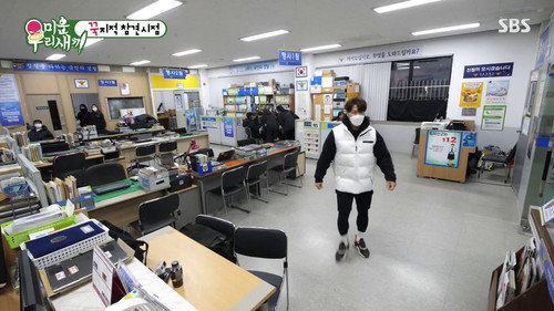 Episode 235 with Shin Sung-rok still