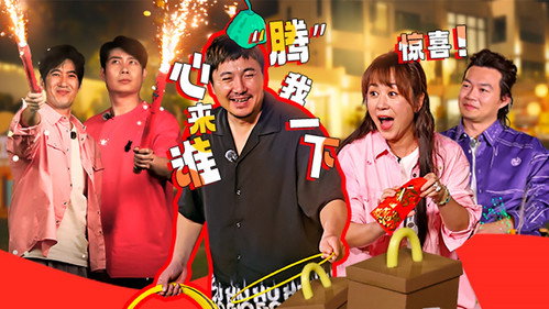 Mahua's Fun Age Season 2 Episode 18 - Episode 18