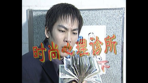 Episode 90 still