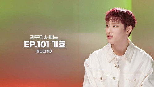 P1Harmony's KEEHO still