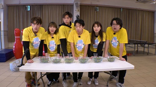 Be On Game Season 2 Episode 17 - Episode 17