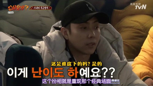 New Journey to the West Season 7 Episode 10 - Episode 10
