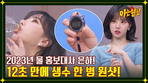 Kim Jimin, Park Misun, Jo Hyeryun, Hong Jiyoon, OH MY GIRL Mimi & YooA, VIVIZ SinB & Eunha still
