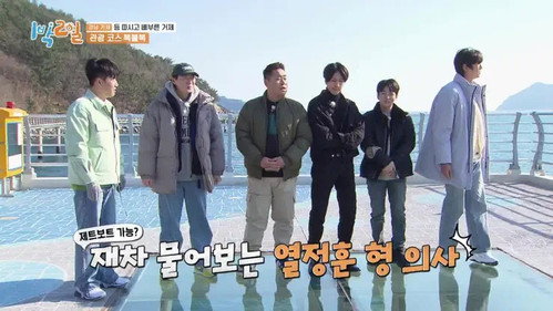 Geoje Special (1) still