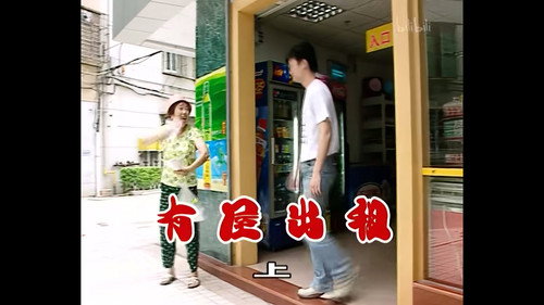 Episode 311 still