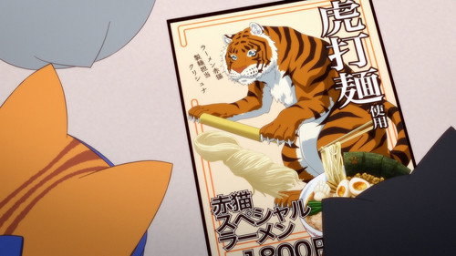 Ramen Akaneko Season 1 Episode 3 - 3rd Serving: "Nothing wrong with that" "Service First" "The Masked Engineer"