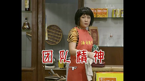 Episode 384 still