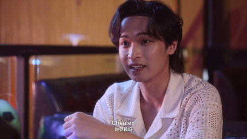 The Summer you Kissed Me Season 1 Episode 3 - My first time