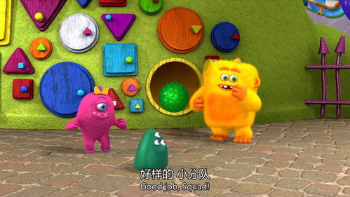 Monster Math Squad Season 1 Episode 1 - Woofies Goes Walkies
