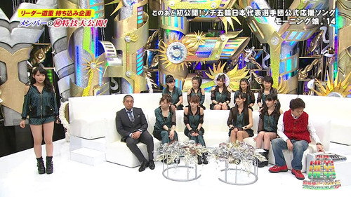 HEY!HEY!HEY! MUSIC CHAMP Season 2014 Episode 2 - Morning Musume.'14 - Kimi no Kawari wa Iyashinai