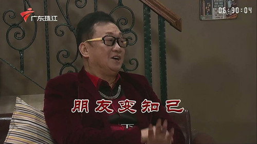 Episode 3372 still