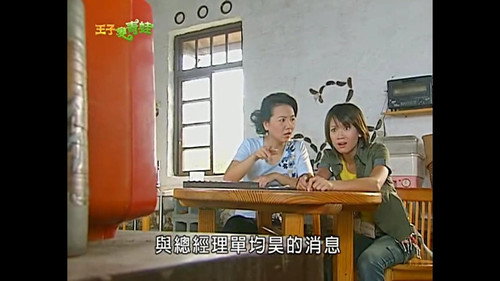 Episode 27 still