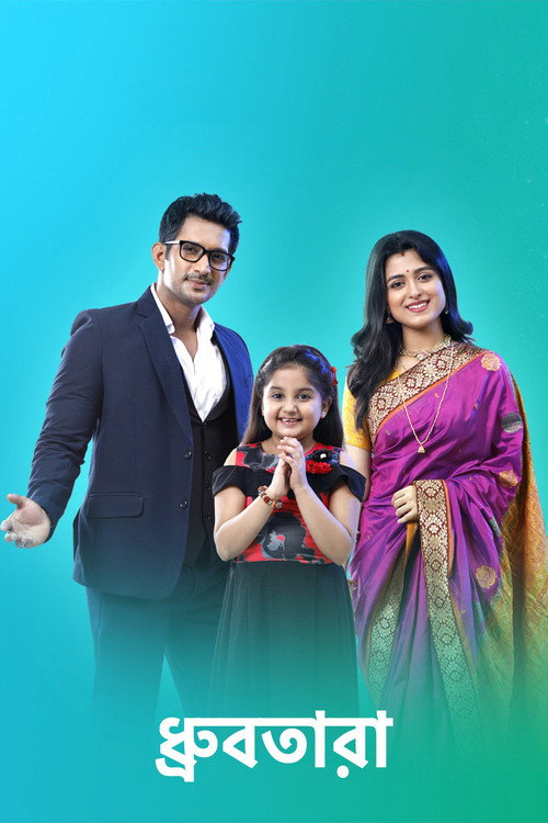 Dhrubatara poster