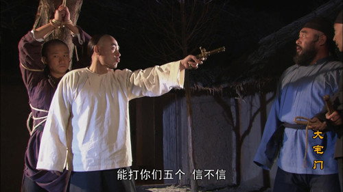 The Grand Mansion Gate Season 1 Episode 18 - Episode 18