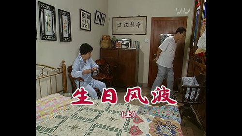 Episode 733 still