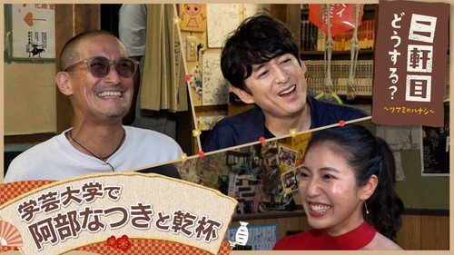 Episode 38 still