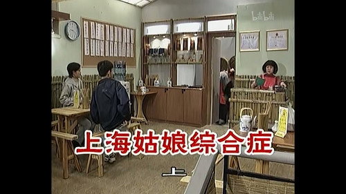 Episode 243 still