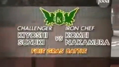 Iron Chef Season 4 Episode 10 - Nakamura vs Kiyoshi Suzuki (Foie Gras Battle)