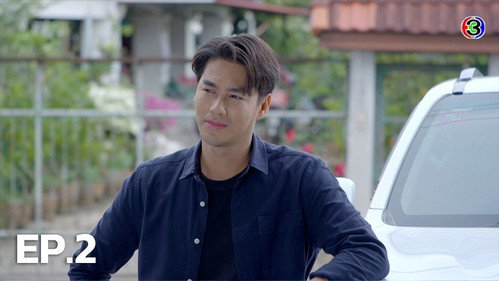Love the Way You Lie Season 1 Episode 2 - Episode 2
