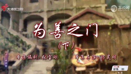 Episode 46 still